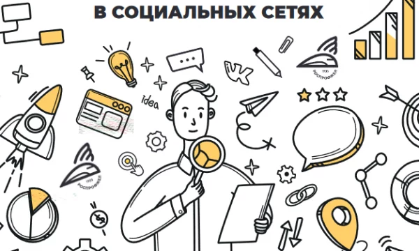Берегу в сети себя и своих близких
