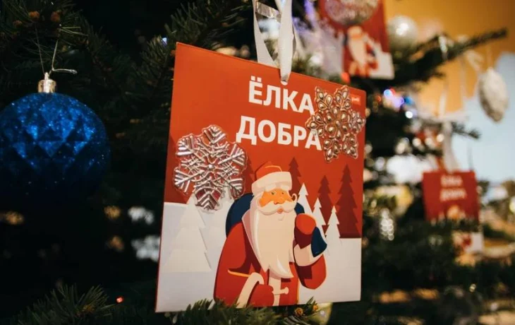 Новогоднее чудо Новогоднее чудо