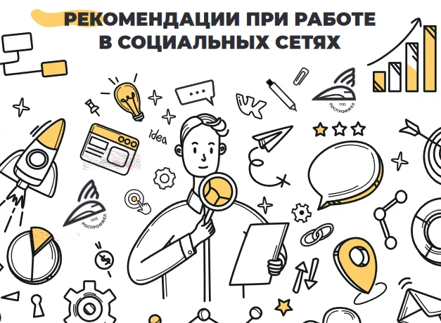 Берегу в сети себя и своих близких Берегу в сети себя и своих близких