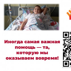 Нужна помощь!