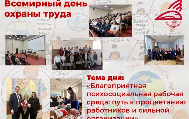 28 апреля 28 апреля