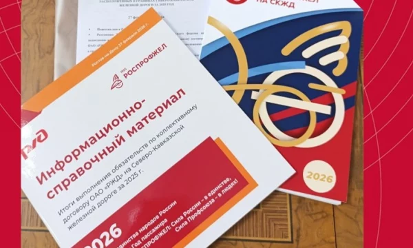 Форум