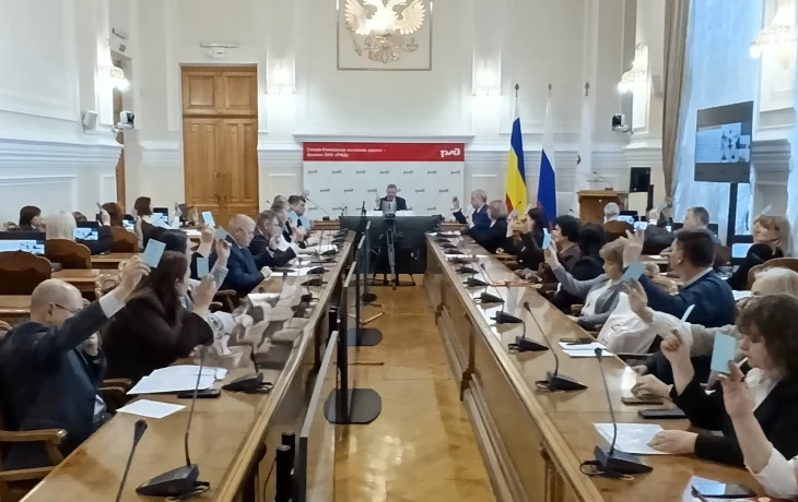 Внеплановая конференция ППО РОСПРОФЖЕЛ на Северо-Кавказской железной дороге Внеплановая конференция ППО РОСПРОФЖЕЛ на Северо-Кавказской железной дороге