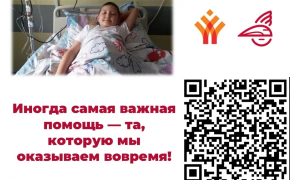 Нужна помощь!