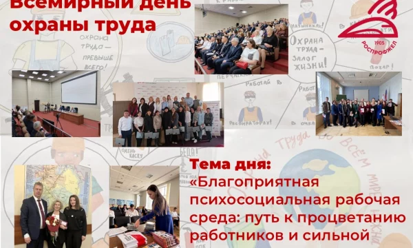 28 апреля