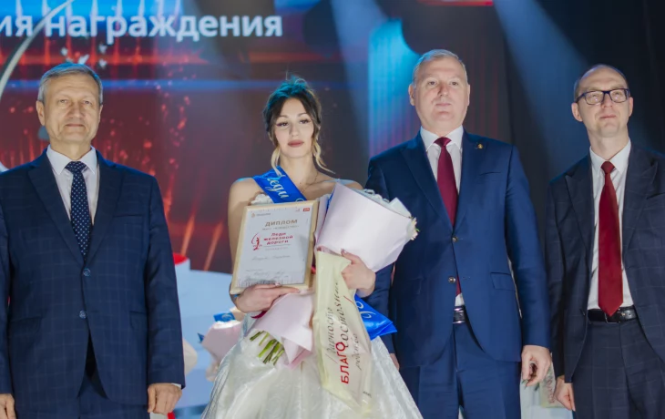 Леди железной дороги Леди железной дороги