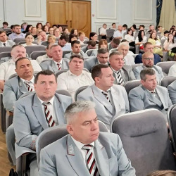Региональный социально-экономический форум