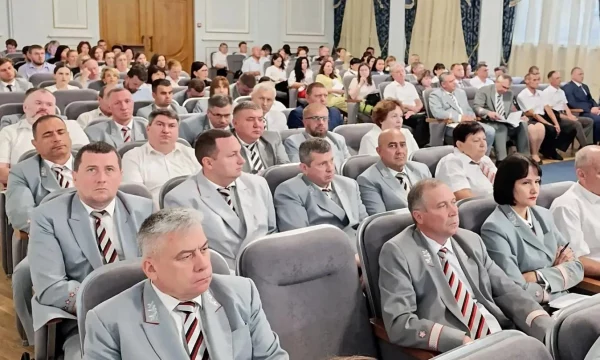Региональный социально-экономический форум