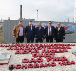 90 лет под стук колес. 90 лет под стук колес.