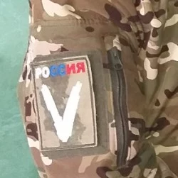 Благодарность за мужественных защитников! Благодарность за мужественных защитников!