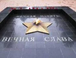 Навечно в памяти живых.