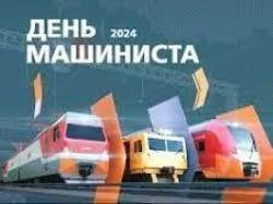 Их жизнь &ndash; дорога.