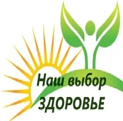 МЫ - за здоровый образ жизни! МЫ - за здоровый образ жизни!