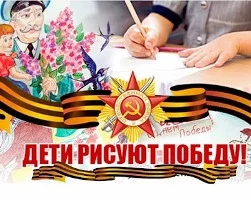 ПОБЕДА ГЛАЗАМИ ПОТОМКОВ.