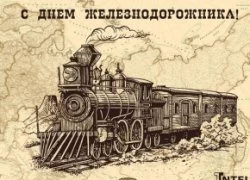 Под стук колес несемся вдаль. Под стук колес несемся вдаль.