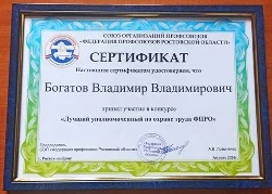 Начало положено.