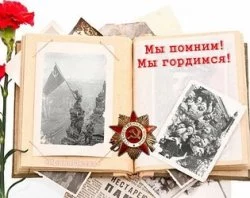 ЖЕЛЕЗНОДОРОЖНИКИ В ГОДЫ ВОВ.