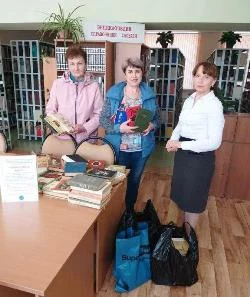 Подари книгу другу. Подари книгу другу.