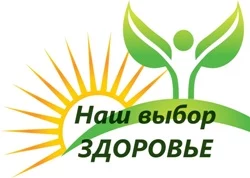 В здоровом теле, здоровый дух.