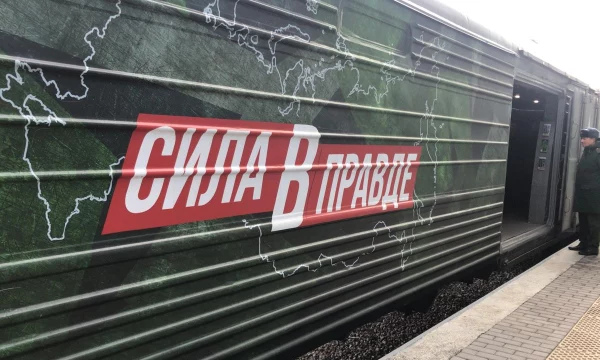 11.03.2024г.