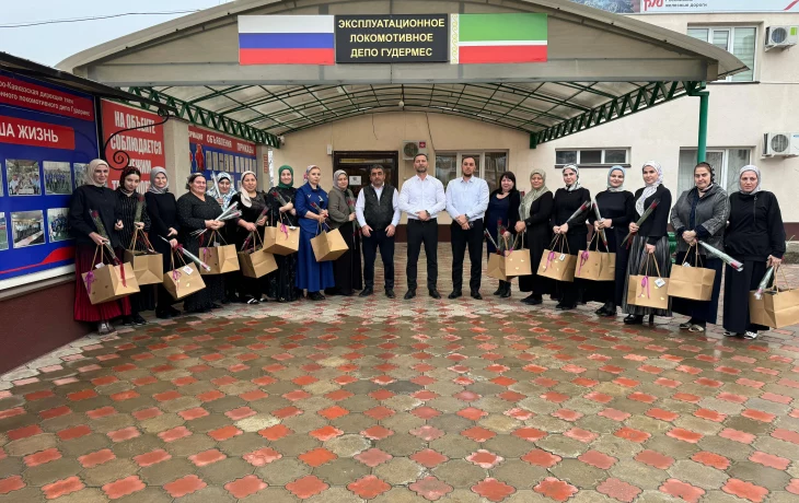 8 Марта в депо Гудермес 8 Марта в депо Гудермес