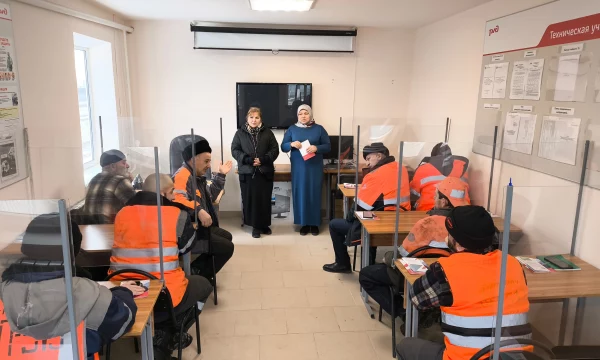 Посещение трудовых коллективов