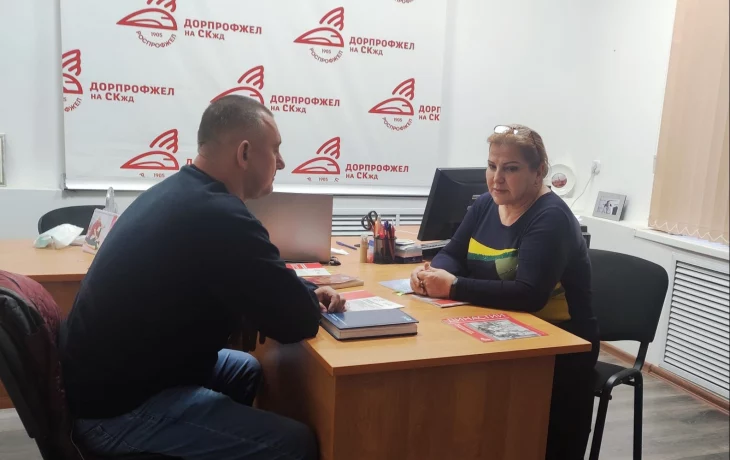 Собеседование Собеседование