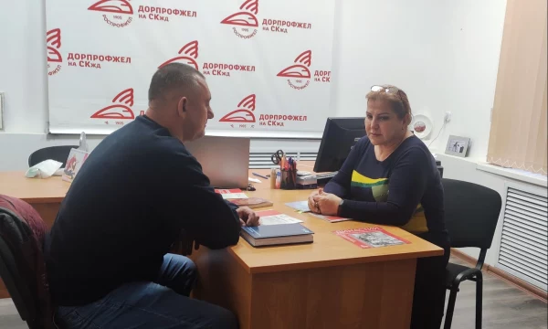 Собеседование