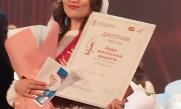 Леди железной дороги -2025!