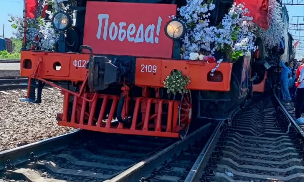 Встреча поезда Победы на ст.Новороссийск, Протока