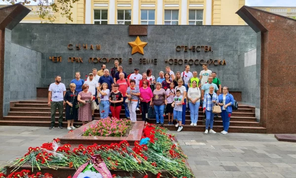 мероприятия в г.Новороссийск