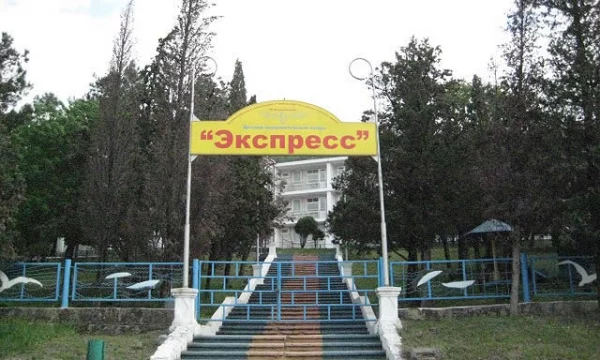 Экспресс готовится к старту.