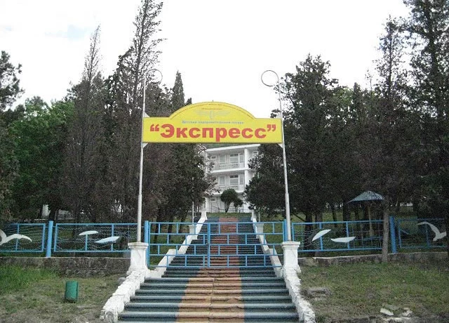 Экспресс готовится к старту. Экспресс готовится к старту.
