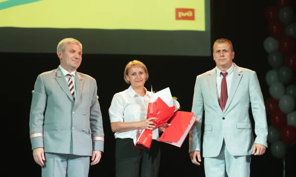 ДЕНЬ ЖЕЛЕЗНОДОРОЖНИКА