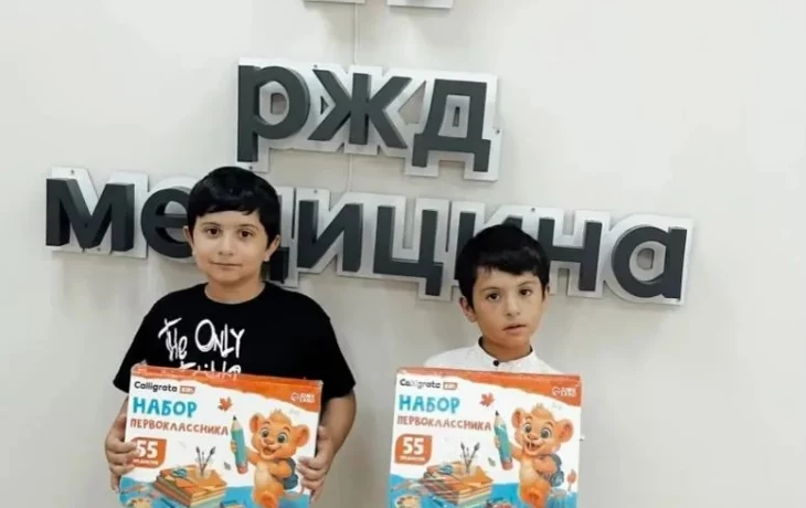День знаний в ЧУЗ РЖД‑Медицина День знаний в ЧУЗ РЖД‑Медицина