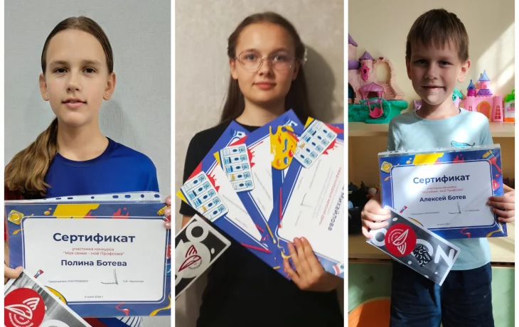 Итоги онлайн-конкурса детских рисунков «Моя семья – мой Профсоюз» Итоги онлайн-конкурса детских рисунков «Моя семья – мой Профсоюз»