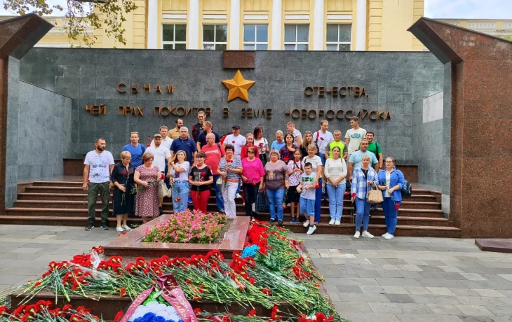 мероприятия в г.Новороссийск мероприятия в г.Новороссийск